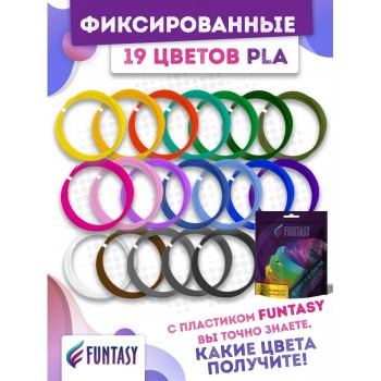 Funtasy Набор PLA-пластика для 3D-ручек 19 цветов по 5 м
