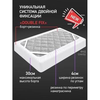 OL-Tex Наматрасник-чехол с бортом и резинкой 200x140x30