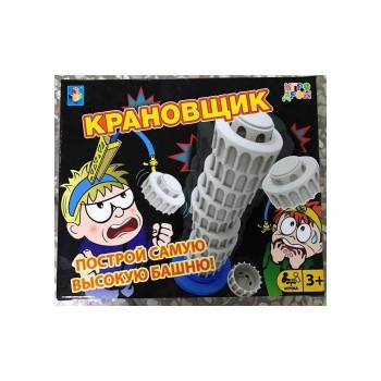 1 Toy Игродром Игра настольная Крановщик