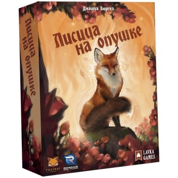 Lavka Games Настольная игра Лисица на опушке