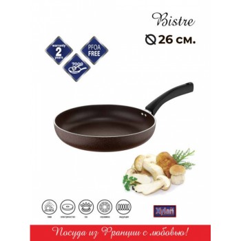 Vensal Сковорода Bistre штампованная 26 см VS1032