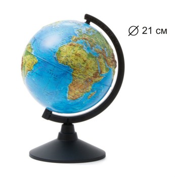 Globen Глобус Земли физический 210 мм Рельефный Классик