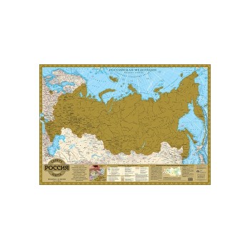 Геоцентр Скретч карта Россия