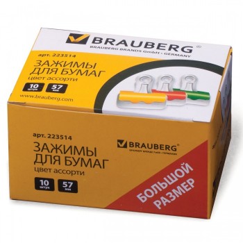 Brauberg Зажимы-бульдоги для бумаг большие на 90 листов 10 шт.