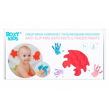 Коврик ROXY-KIDS Набор: Антискользящие детские мини-коврики для ванны/игрушка + пальчиковые краски