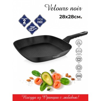 Vensal Сковорода-гриль Velours noir кованая 28х28 см VS1003