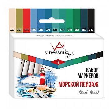 Vista-Artista Набор маркеров Style SMA-12 Морской пейзаж 0.7- 7 мм 12 цветов