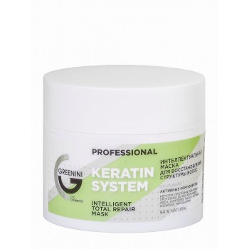 Greenini Professional Маска для восстановления структуры волос Keratin System 230 мл