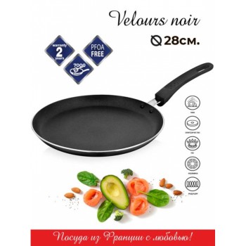 Vensal Сковорода блинная Velours noir 28 см VS1011