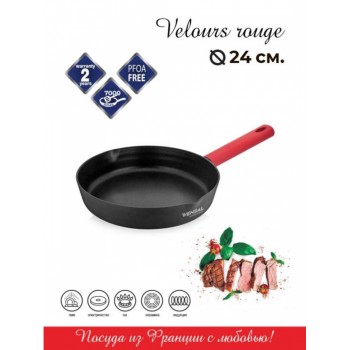 Vensal Сковорода Velours rouge кованая 24 см VS1023