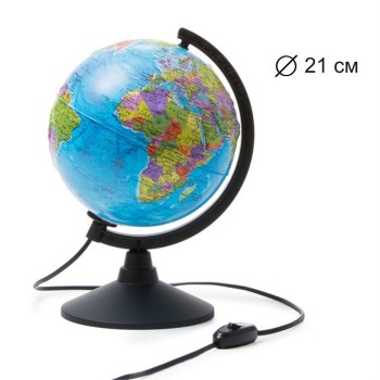 Globen Глобус Земли физико-политический 210 мм с подсветкой Рельефный Классик