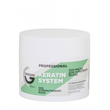Greenini Professional SOS-Маска для укрепления волос Keratin System 230 мл