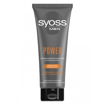 Syoss Men Power Бальзам-активатор для мужчин для нормальных волос 200 мл