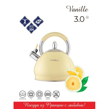 Vensal Чайник Vanille со свистком 3.0 л VS3005