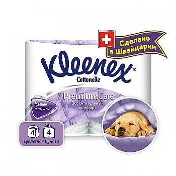 Kleenex Туалетная бумага Premium Comfort 4 шт.