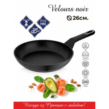 Vensal Сковорода Velours noir кованая 26 см VS1001