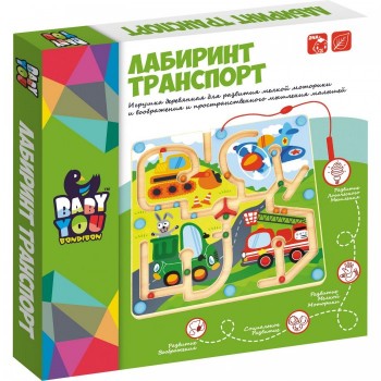 Деревянная игрушка Bondibon игра лабиринт с магнитными шариками Транспорт