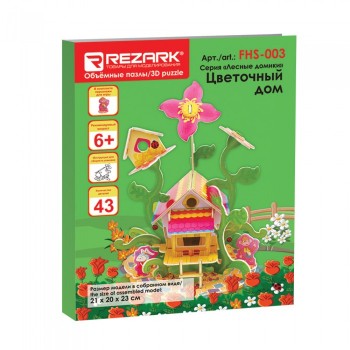 Rezark Сборная модель Лесные домики Цветочный дом