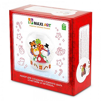 Maxi Art Набор для создания снежного Шара Снеговичок и Мистер Тигр