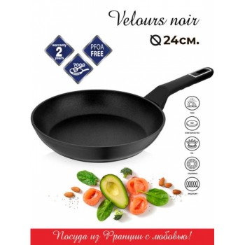 Vensal Сковорода Velours noir кованая 24 см VS1000