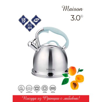 Vensal Чайник Maison 3.0 л VS3002