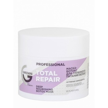 Greenini Professional Маска ботокс для глубокого питания волос Total Repair 230 мл