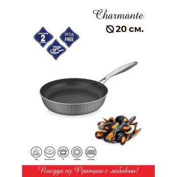 Vensal Сковорода Charmante кованая 20 см VS1020
