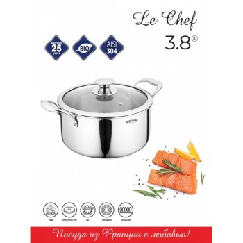 Vensal Кастрюля с крышкой Le Chef трехслойная из нержавеющей стали 3.8 л 22 см VS1532