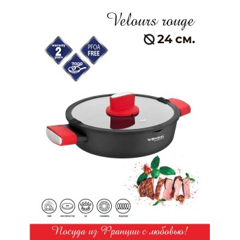 Vensal Сотейник с крышкой Velours rouge кованый 24 см VS1026