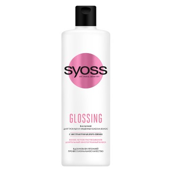 Syoss Glossing Бальзам для тусклых и лишённых блеска волос 450 мл