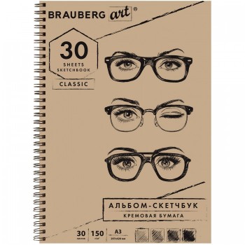 Brauberg Art Classic Скетчбук слоновая кость А3 30 листов 128946