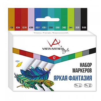 Vista-Artista Набор маркеров Style SMA-12 Яркая фантазия 0.7-7 мм 12 цветов