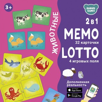 Робинс Настольная игра Мемо Лото Животные 2 в 1