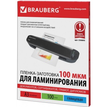 Brauberg Пленки для ламинирования А3 100 мкм 100 шт.