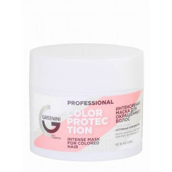 Greenini Professional Интенсивная маска для окрашенных волос Colour Protection 230 мл