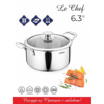 Vensal Кастрюля с крышкой Le Chef трехслойная из нержавеющей стали 6.3 л 26 см VS1533