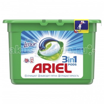 Ariel Капсулы для стирки Pods of Lenor Fresh 15 шт.