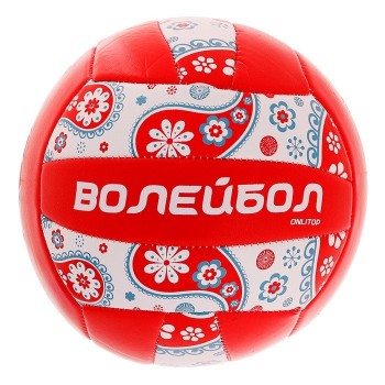 Onlitop Мяч волейбольный размер 5