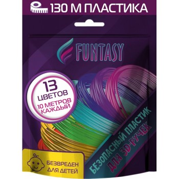 Funtasy Набор PLA-пластика для 3D-ручек 13 цветов по 10 м