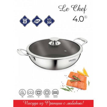 Vensal Вок с крышкой Le Chef трехслойный из нержавеющей стали 26 см VS1534