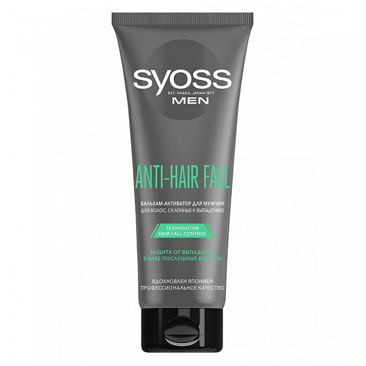 Syoss Men Anti-hair fall Бальзам-активатор Перезапуск 200 мл