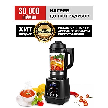 GFGRIL Высокоскоростной мультиблендер GF-SM10