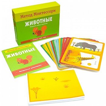 Мозаика kids Метод Монтесcори Развитие через игру Животные Игровой набор карточек