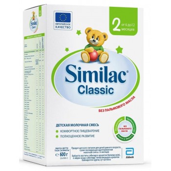 Детская молочная смесь Similac Classic 2, 600гр