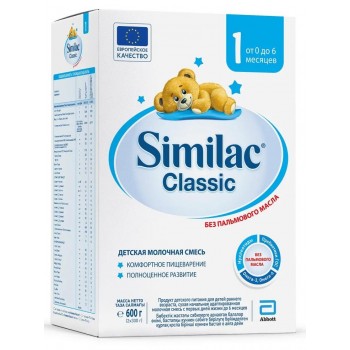 Детская молочная смесь Similac Classic 1, 600гр
