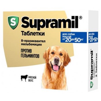 Supramil Таблетки для собак массой от 20 до 50 кг