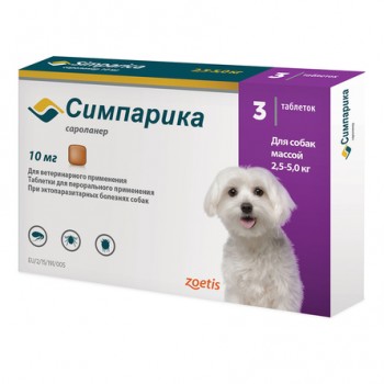 Симпарика Инсектоакарицидный препарат от клещей для собак 2,6-5,0 кг, 3 таблетки по 10 мг