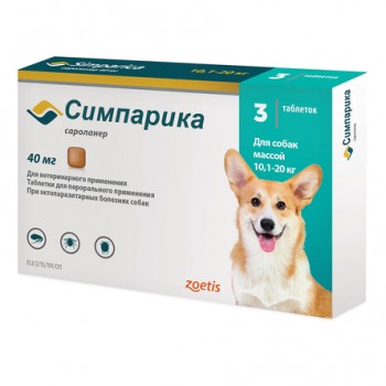 Симпарика Инсектоакарицидный препарат от клещей для собак 10,1-20,0 кг, 3 таблетки по 40 мг