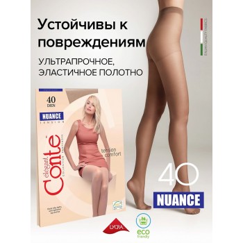 CONTE ELEGANT Колготки женские NUANCE 40 р.2 beige