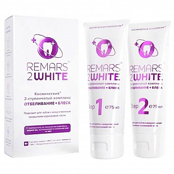 РЕМАРСГЕЛЬ REMARSGEL Remars 2 White Отбеливающая зубная паста